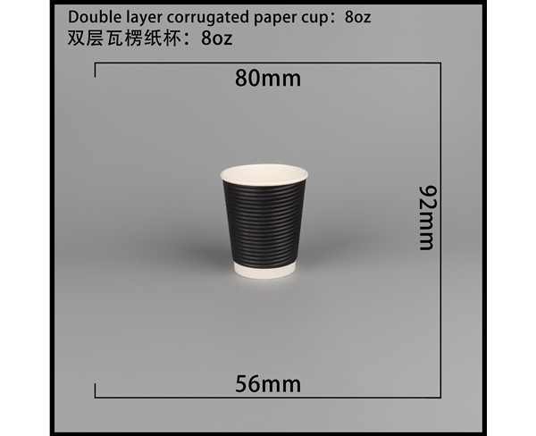 邯郸双层瓦楞纸杯-横瓦8A