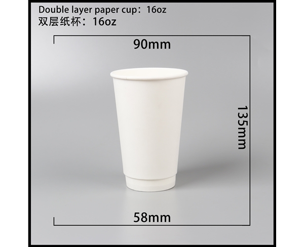 邯郸双层中空纸杯-16oz白杯