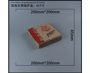 邯郸瓦楞批萨盒-四角6寸