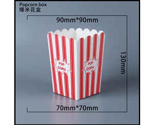 邯郸爆米花纸盒
